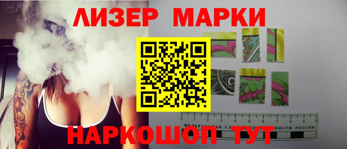 МДМА  НБОМе  Вход с VPN  Меф МЯУ МЯУ кристаллы  Метадон  ЭКСТАЗИ  Камышлов  АМФЕТАМИН   ГАШИШ  КОКАИН 