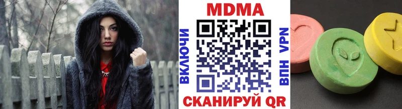 цены   Камышлов  МДМА кристаллы 