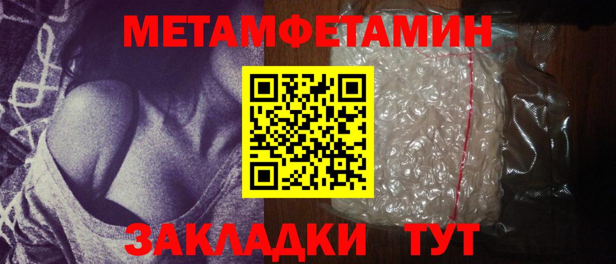 Первитин витя Камышлов