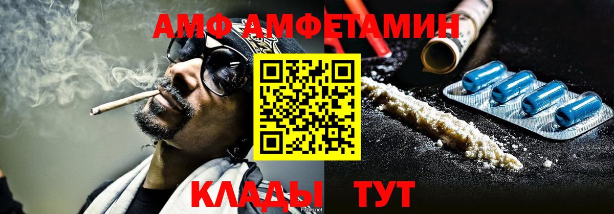 Камышлов  МЕТАМФЕТАМИН пудра  Вход с VPN 