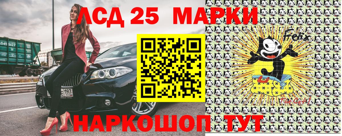 Марки N-bome 1,8мг Камышлов