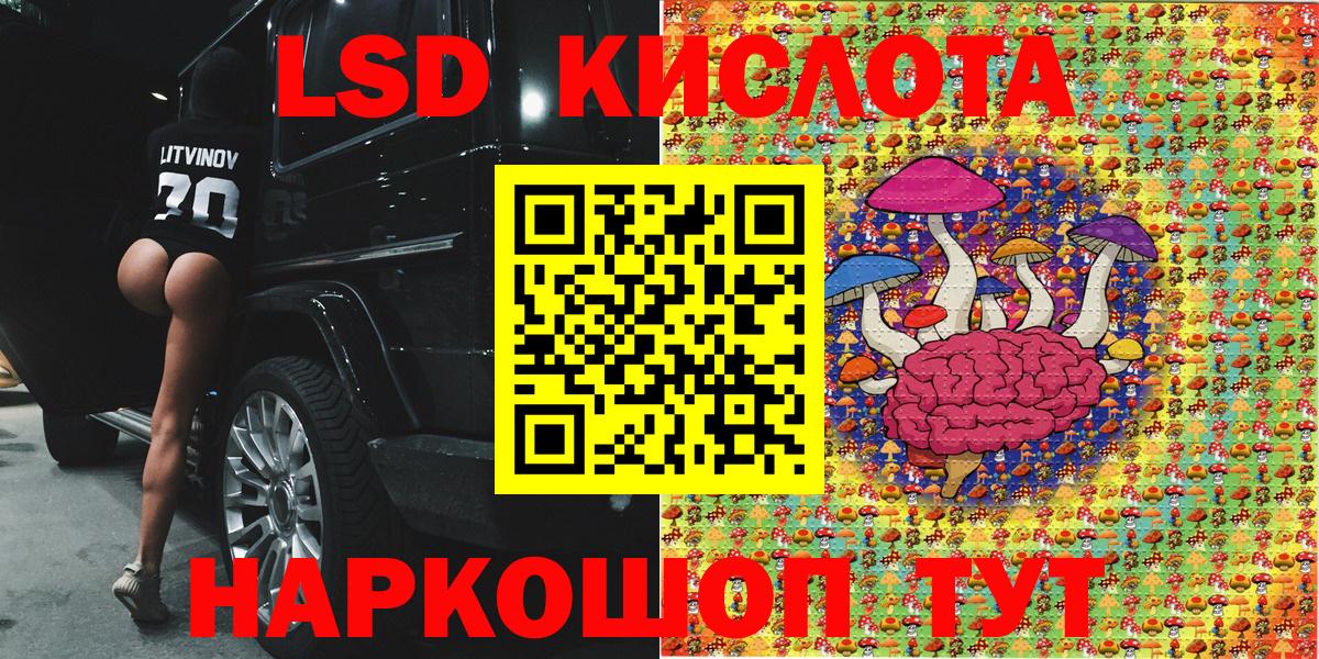 Марки 25I-NBOMe 1,8мг  Вход с VPN  Камышлов 