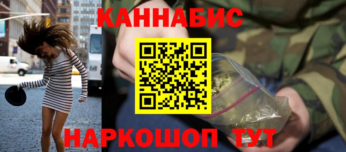 Марихуана VHQ Камышлов